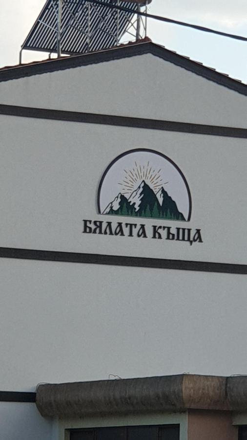Бялата Къща 호텔 키르코보 외부 사진